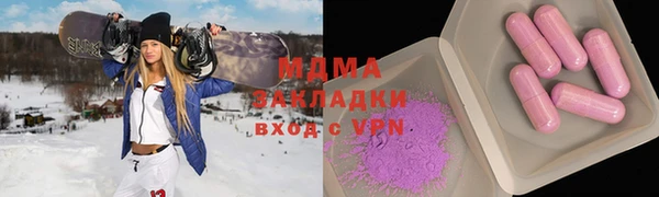 шишки Баксан